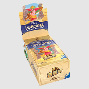 Booster Box