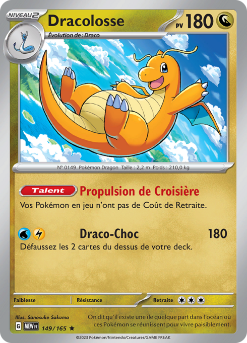 Dracolosse