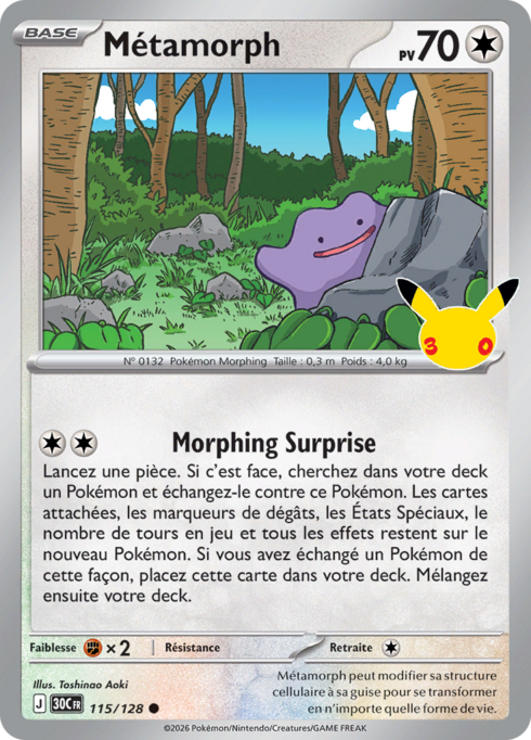 Metamorph