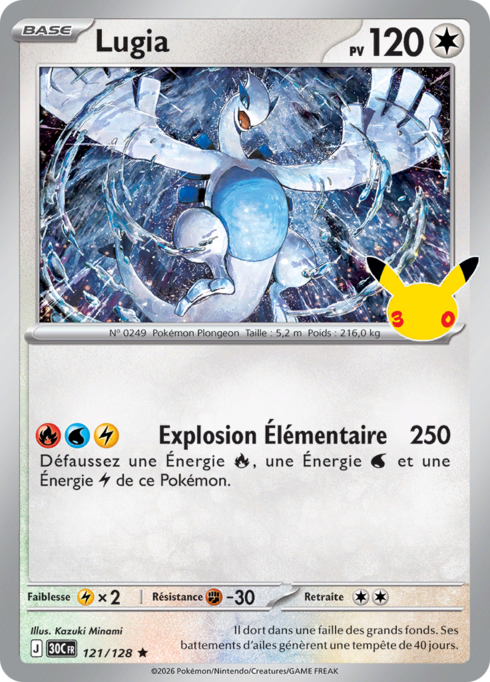 Lugia