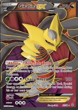 Giratina EX (AOR 93)