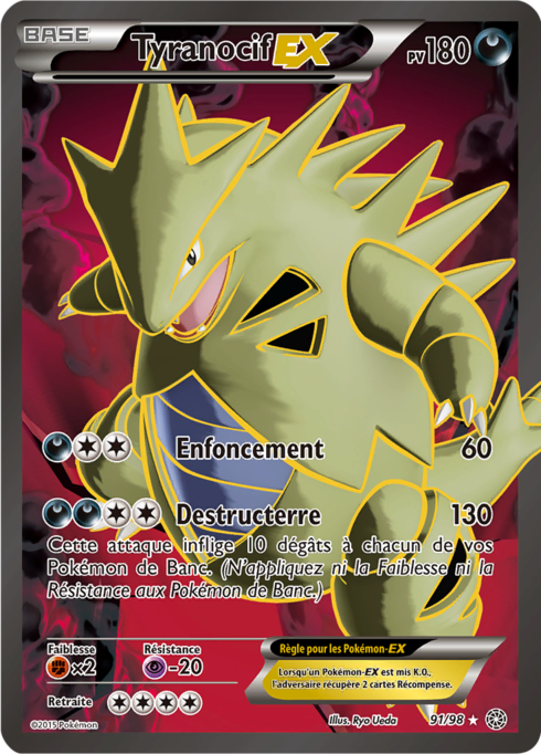 Tyranocif ex