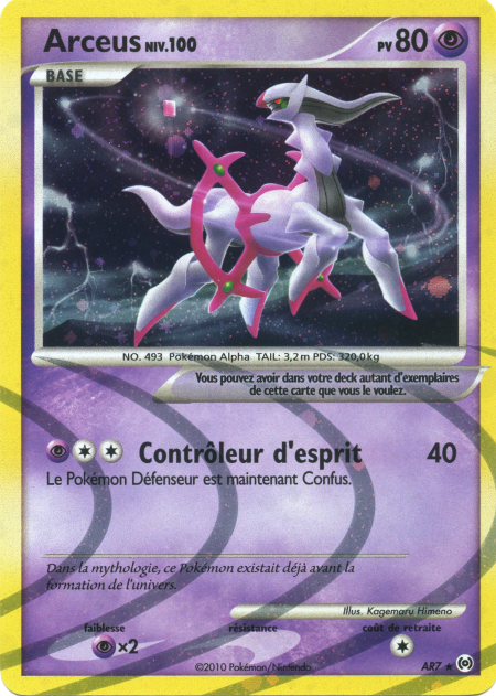 Arceus Lv.100