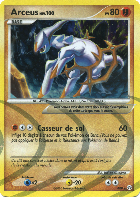 Arceus Lv.100