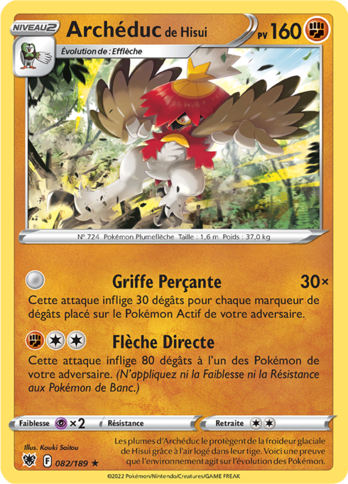 Archéduc de Hisui (ASR 082)