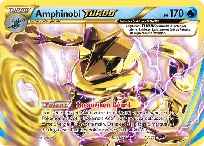 Amphinobi TURBO