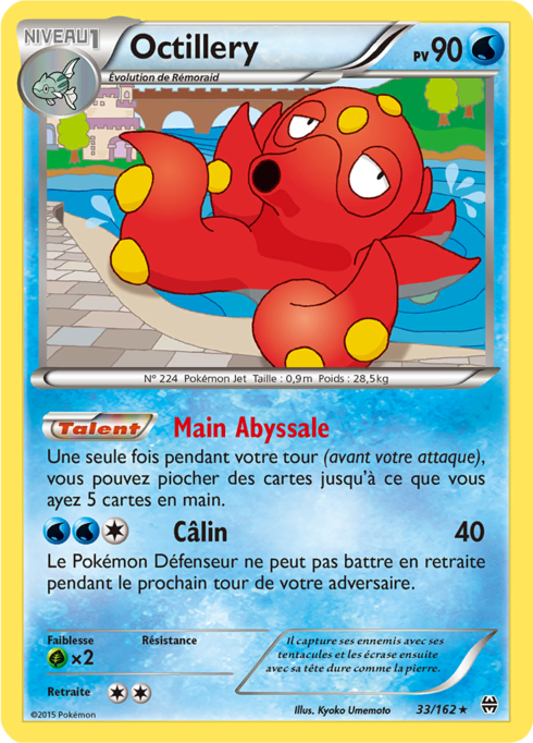 Octillery