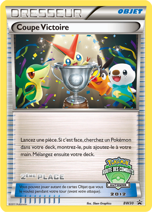 Coupe Victoire