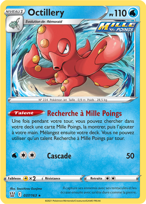 Octillery (BST 37)