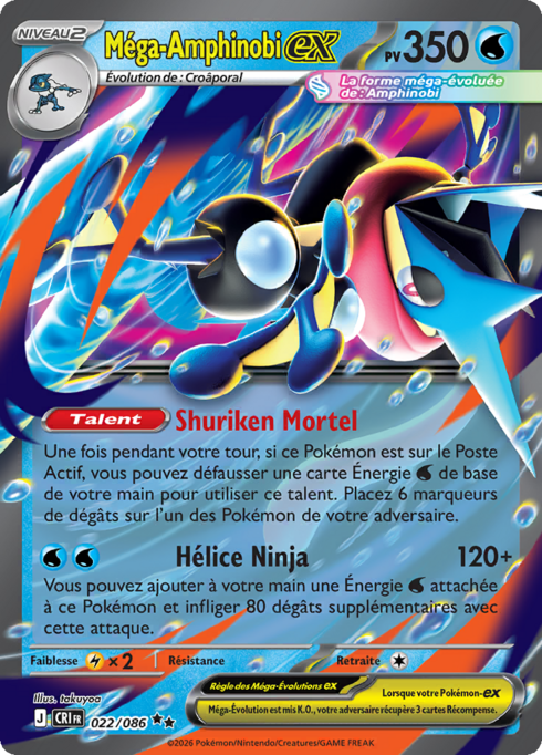 Mega Amphinobi ex