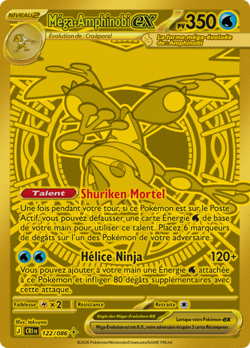 Mega Amphinobi ex