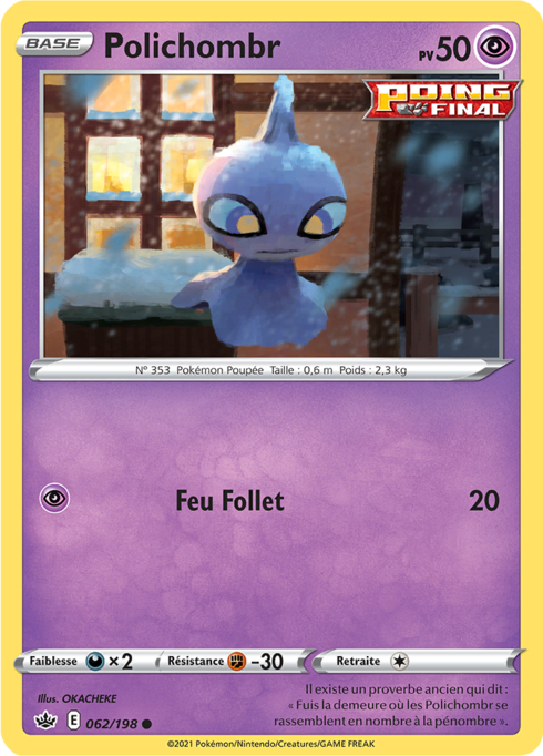 Shuppet (CRE 062)