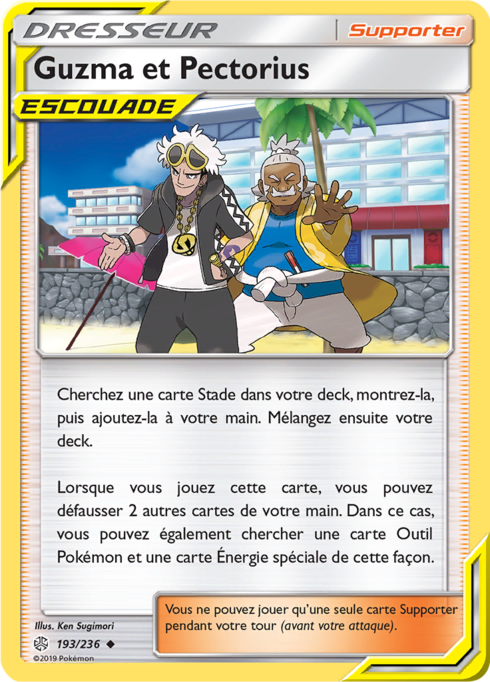 Guzma et Pectorius (CEC 193)