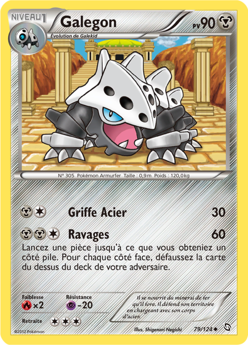 Galegon