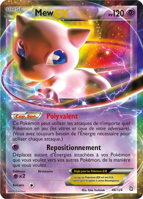 Mew ex