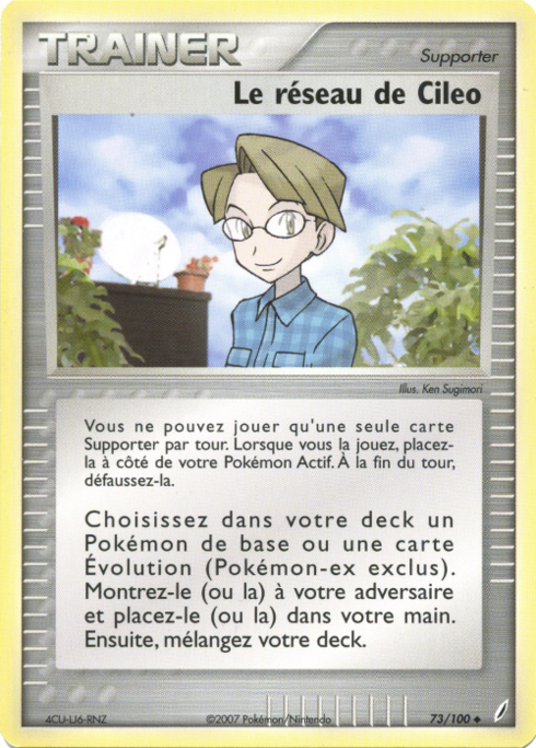 Le réseau de Cileo