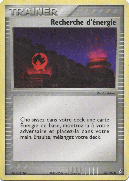 Recherche d'énergie