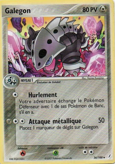 Galegon