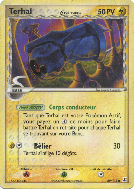 Terhal δ Delta Species