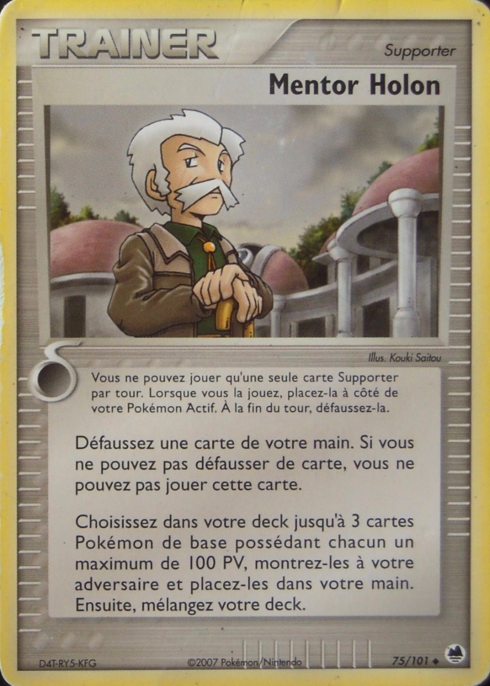Mentor Holon