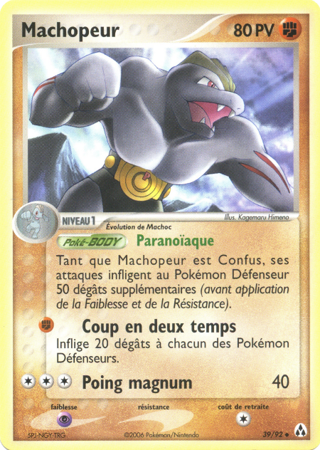 Machopeur