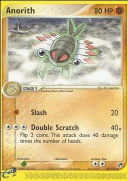 Anorith