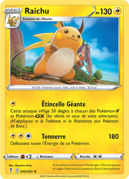 Raichu (EVS 050)