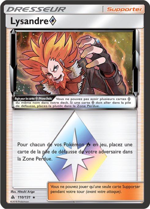 Lysandre ◇ (FLI 110)