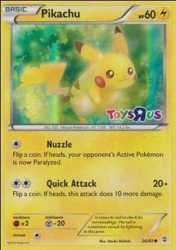Pikachu (GEN 26)