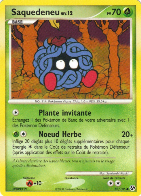 Saquedeneu Lv.12