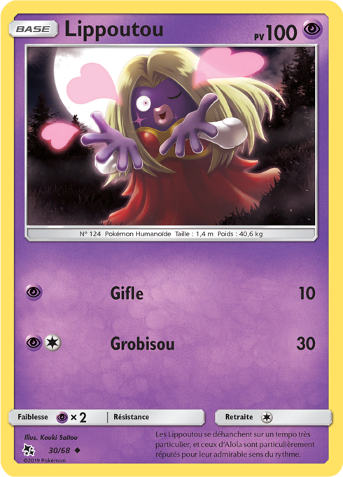 Jynx (HIF 30)