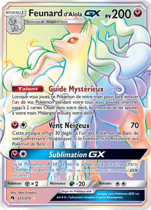 Alolan Ninetales GX (LOT 225)
