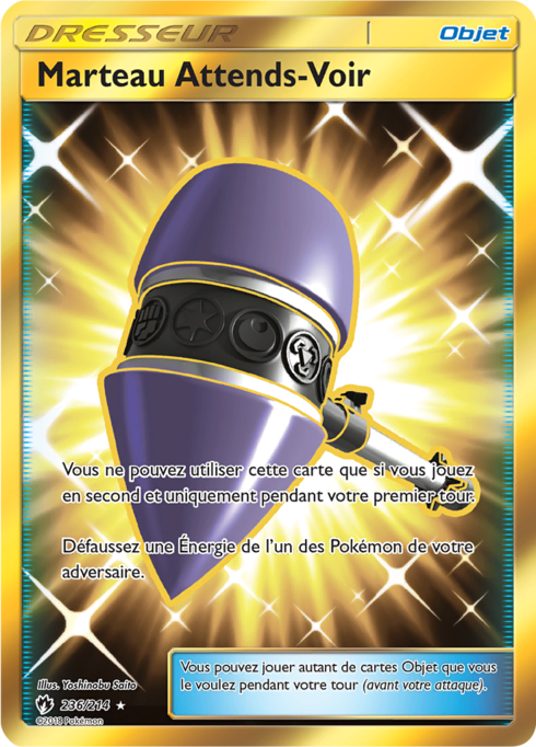 Marteau Attends-Voir (LOT 236)