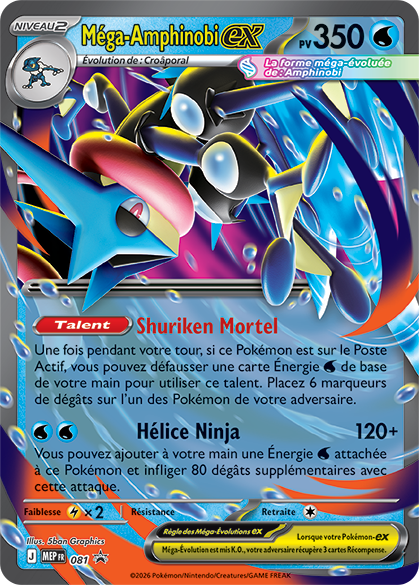 Mega Amphinobi ex