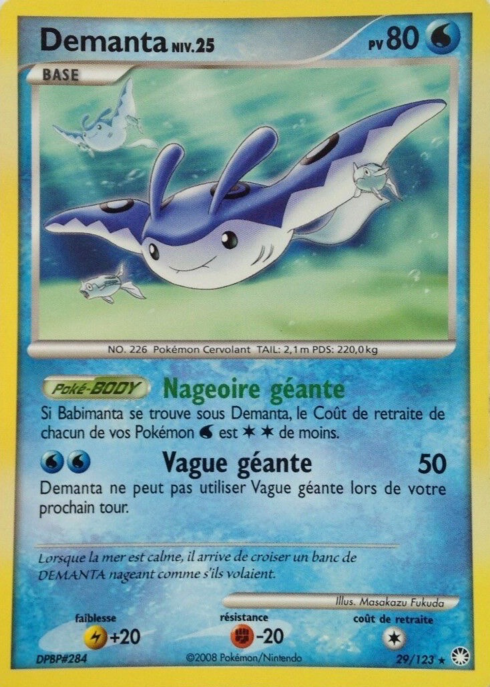 Demanta Lv.25
