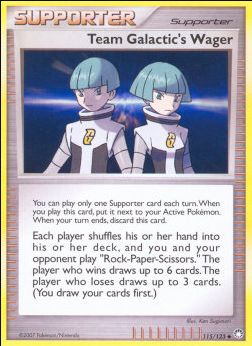 La pari de l'équipe Galaxie