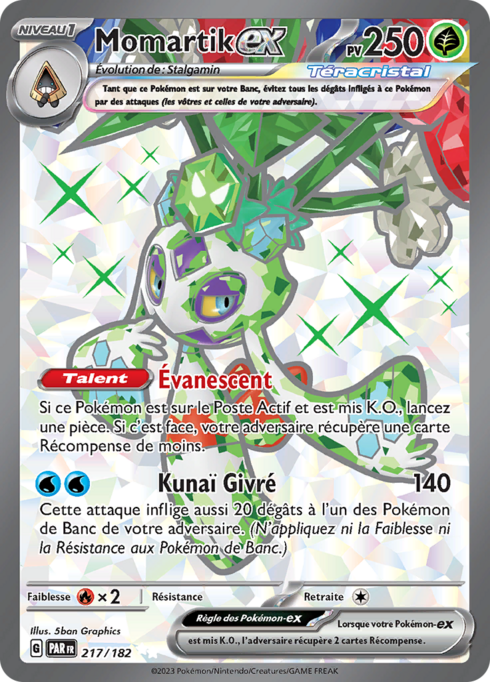 Momartik-ex