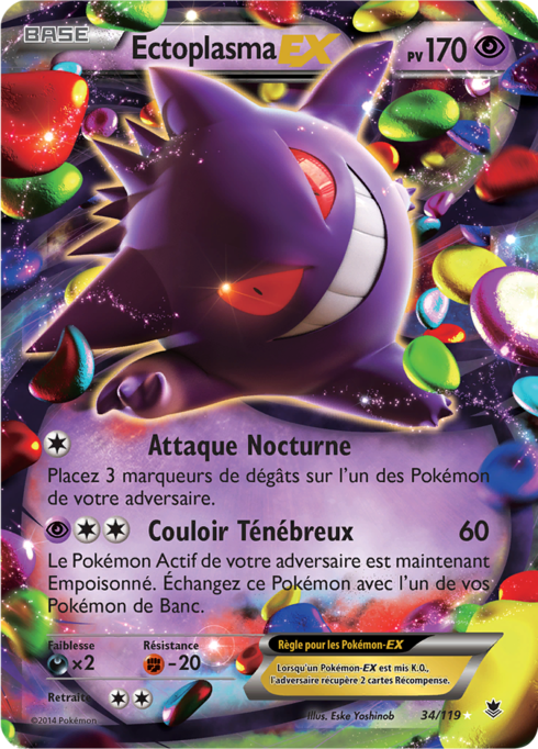Ectoplasma ex