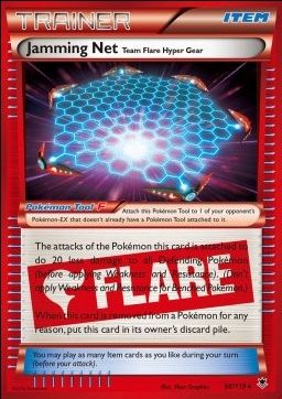 Filet Entravant Hypermatos Team Flare