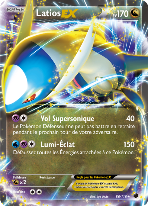 Latios ex