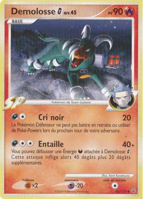 Demolosse [G] Lv.45