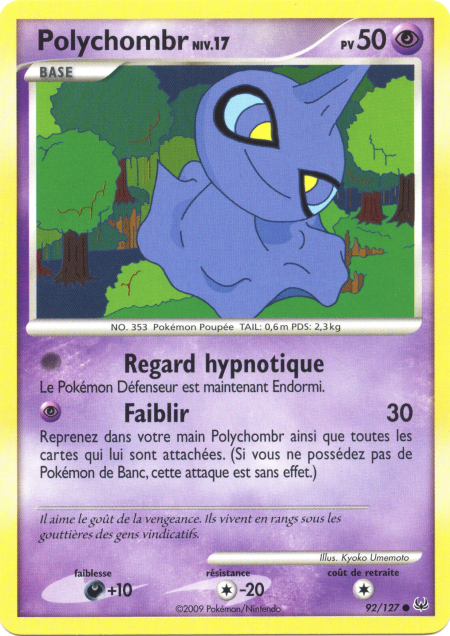 Polichombr Lv.17