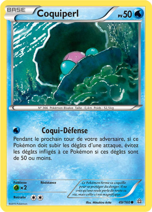 Coquiperl