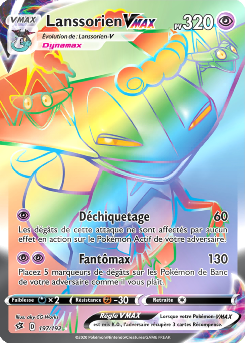 Lanssorien VMAX (RCL 197)