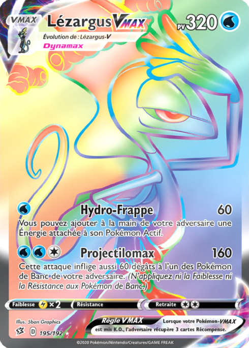 Lézargus VMAX (RCL 195)