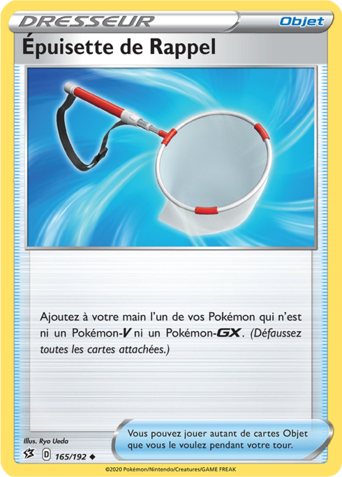 Épuisette de Rappel