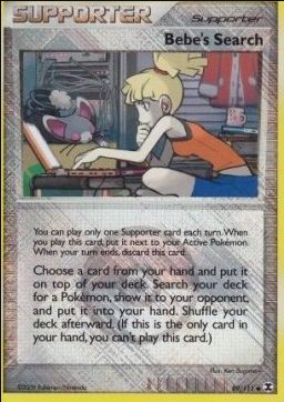 La recherche d'Amelle (RR 89)