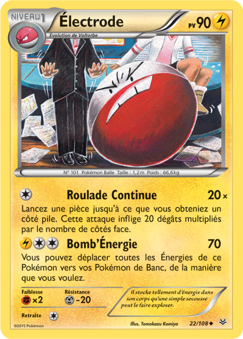 Electrode