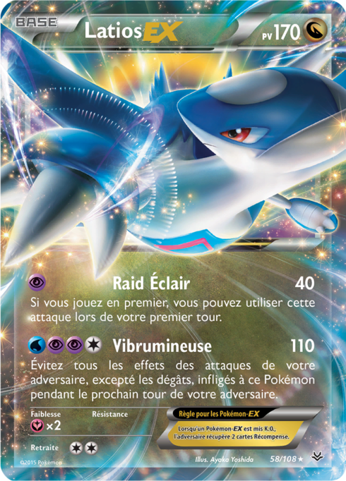 Latios ex