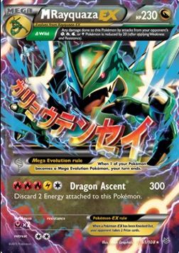 MRayquaza EX (ROS 61)